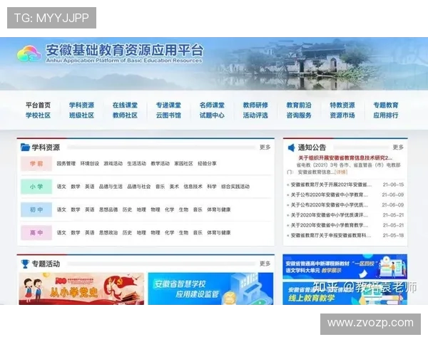 PM视讯官网安全保障措施全面揭秘确保玩家个人信息与资金安全的实用建议