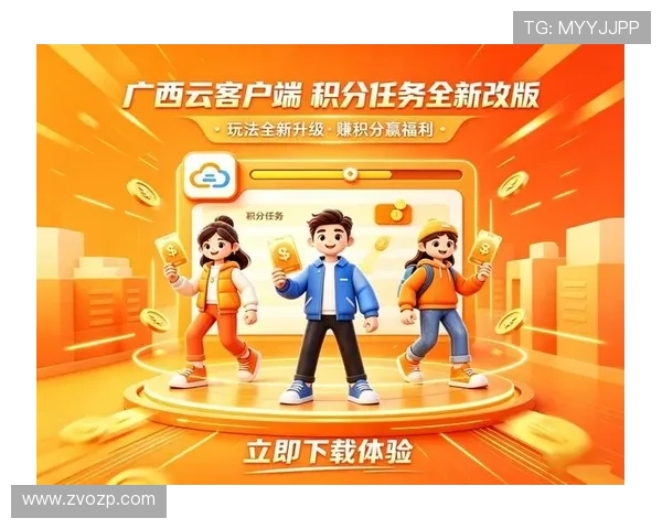 MG真人网站最新优惠活动与福利，助你轻松赢取丰富奖励与游戏积分