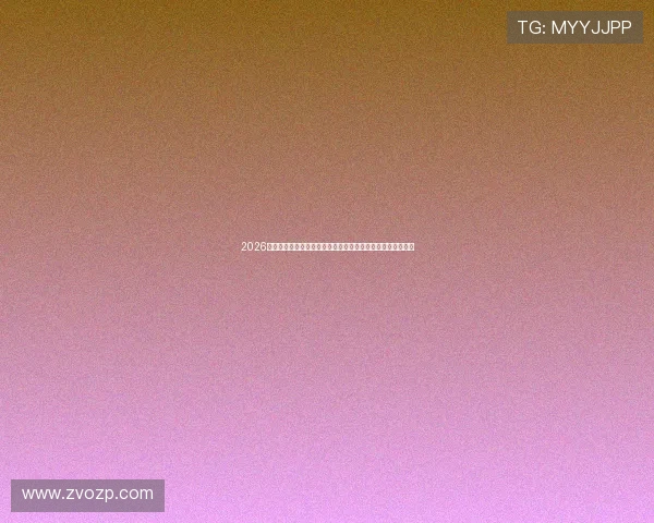 2026世界杯葡萄牙对阵乌兹别克斯坦中场对抗分析与关键战术解读